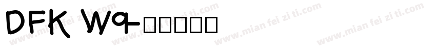 DFK W9字体转换